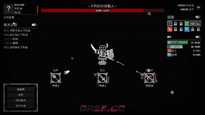 《放置拼好团》游戏特色内容介绍-第2张-单机攻略-GASK