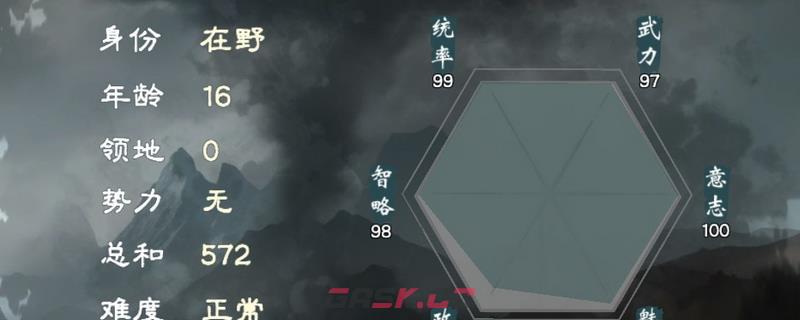 《英雄立志传：三国志》武将三魂搭配攻略分享-第1张-单机攻略-GASK