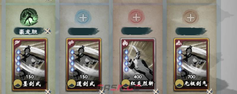 《英雄立志传：三国志》以闪避为核心的武魂组合分享-第1张-单机攻略-GASK