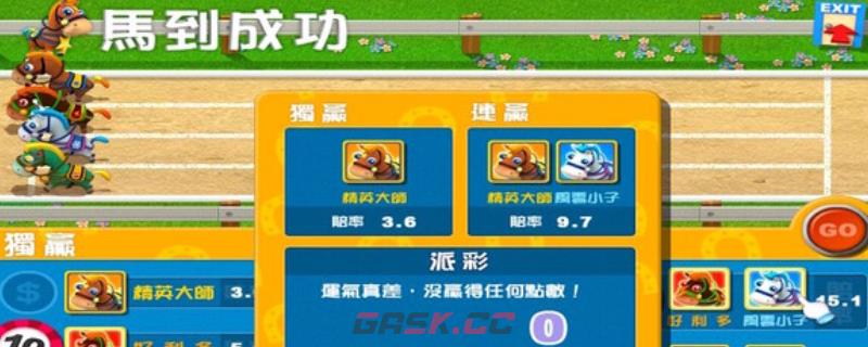 《香港地产王》游戏特色内容介绍