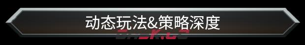 《怪物火车2》游戏特色内容介绍-第6张-单机攻略-GASK