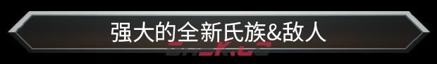 《怪物火车2》游戏特色内容介绍-第2张-单机攻略-GASK