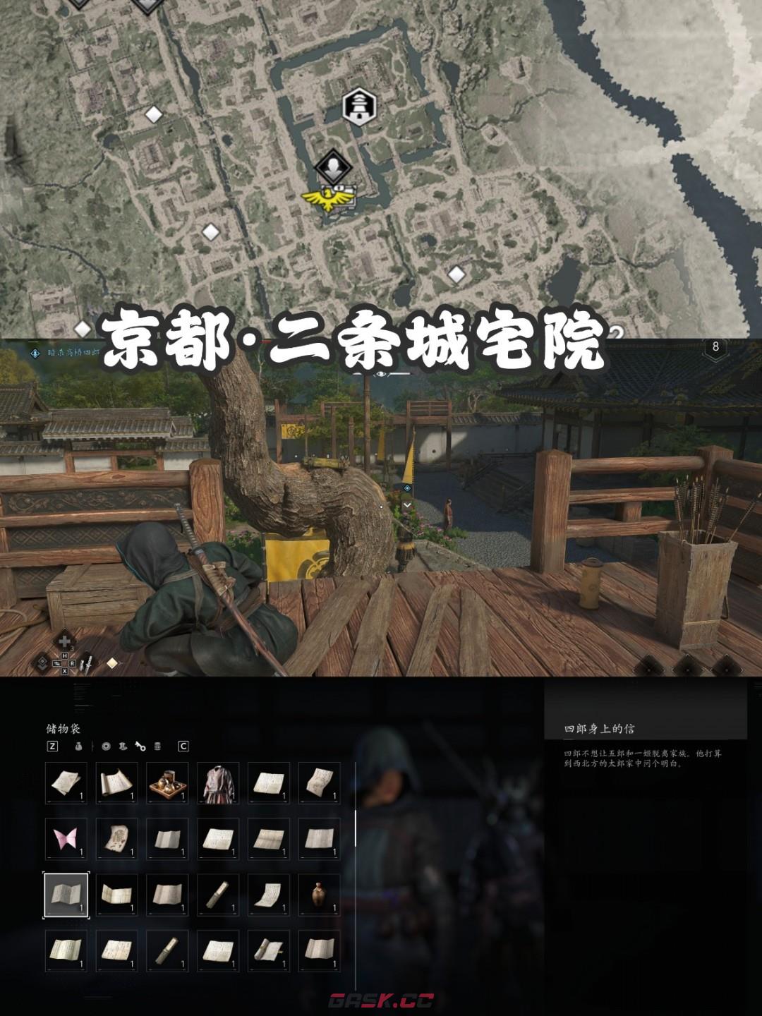 《刺客信条：影》扭曲一族具体位置介绍-第10张-单机攻略-GASK