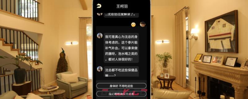 《光影人生》下载安装教程介绍-第1张-单机攻略-GASK