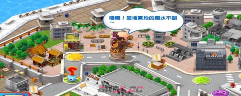 《香港地产王》发售时间介绍