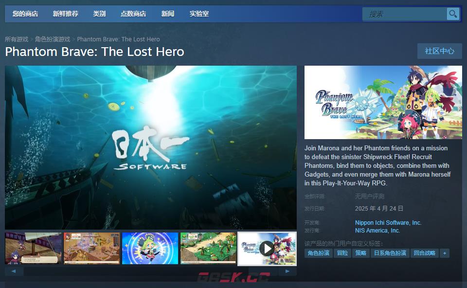 《灵武战记 幽灵船队与消失的英雄》下载安装教程介绍-第2张-单机攻略-GASK