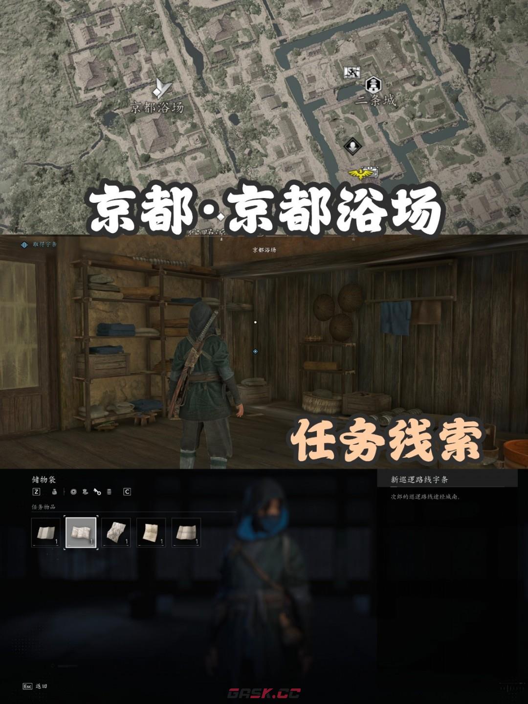 《刺客信条：影》扭曲一族具体位置介绍-第3张-单机攻略-GASK