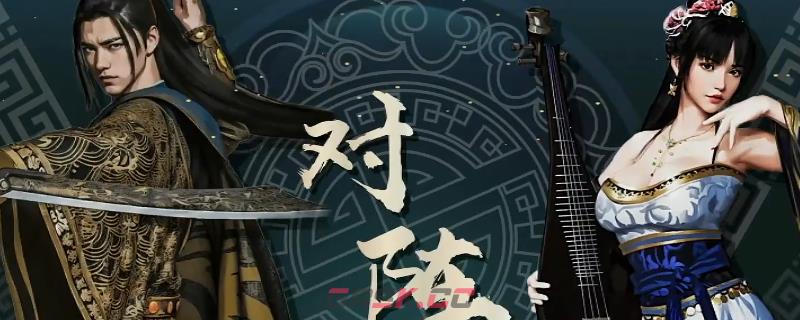 《英雄立志传：三国志》舌战辩论教学攻略分享-第1张-单机攻略-GASK