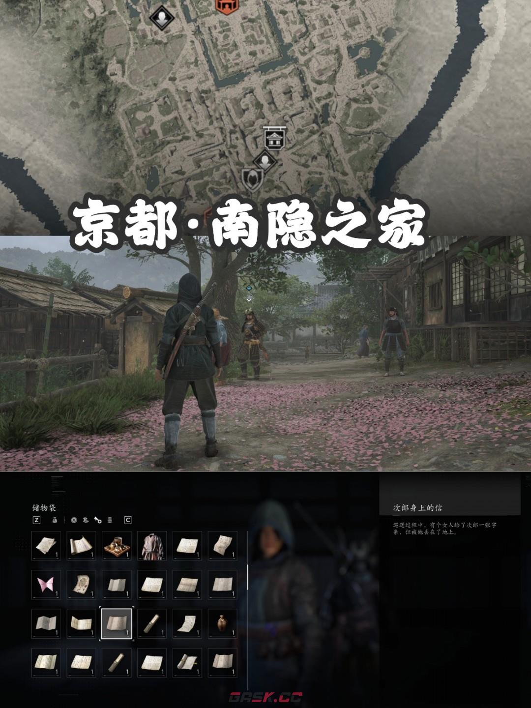 《刺客信条：影》扭曲一族具体位置介绍-第11张-单机攻略-GASK