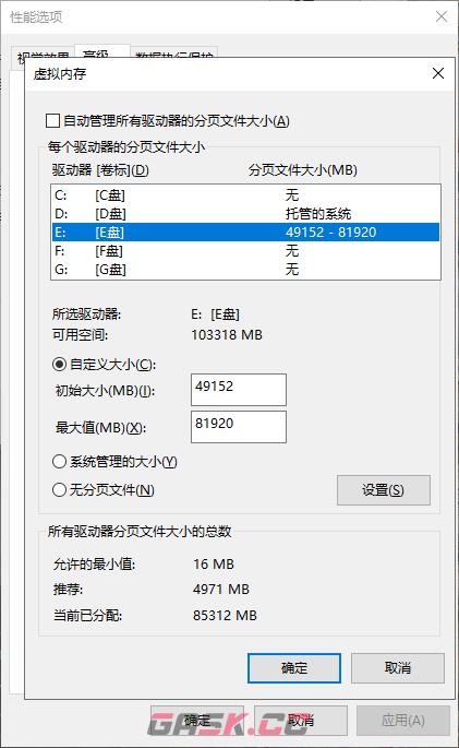 《英雄立志传：三国志》立绘替换闪退解决方法介绍-第5张-单机攻略-GASK
