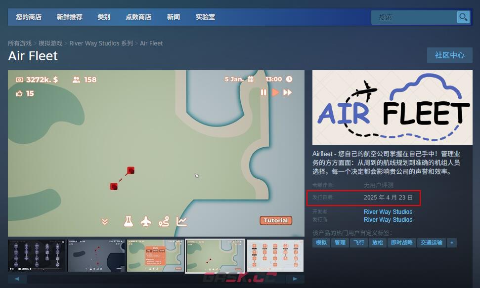 《Air Fleet》发售时间介绍-第2张-单机攻略-GASK
