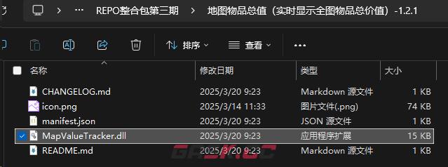 《R.E.P.O.》好用mod推荐-第4张-单机攻略-GASK
