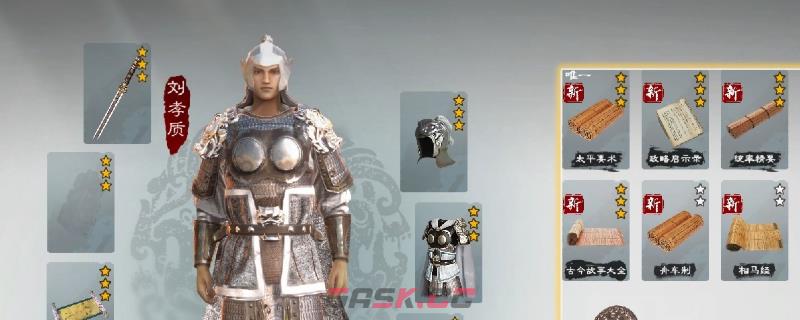 《英雄立志传：三国志》复生之人任务攻略分享-第1张-单机攻略-GASK