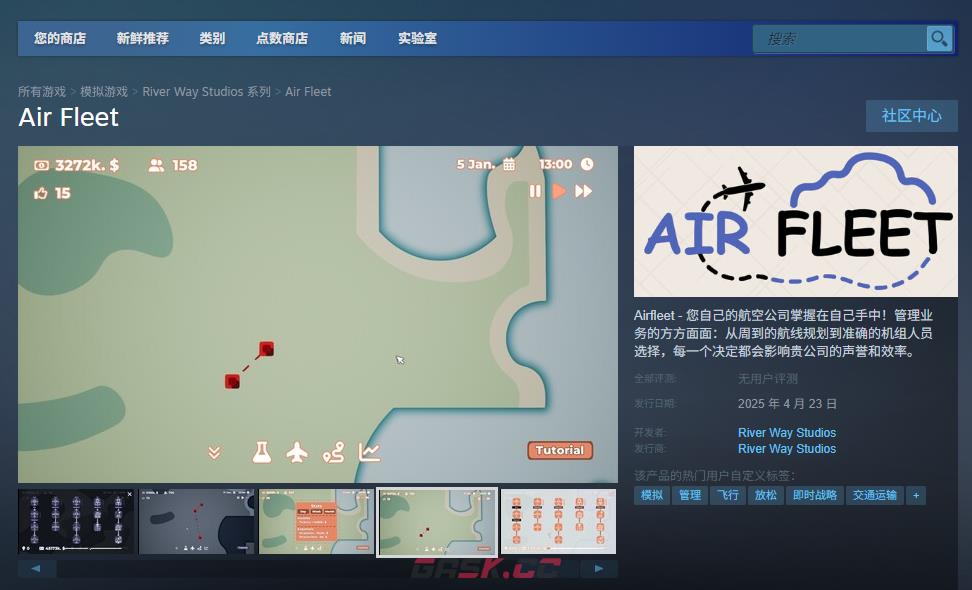 《Air Fleet》下载安装教程介绍-第2张-单机攻略-GASK