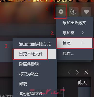 《苏丹的游戏》存档回档修改方法分享-第4张-单机攻略-GASK