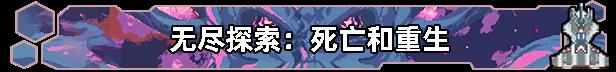 《无星深渊：克苏鲁选集》游戏特色内容介绍-第8张-单机攻略-GASK