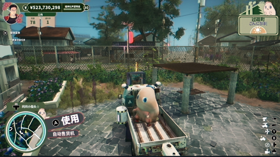 《达愿福神社》全寻宝售货机位置介绍-第3张-单机攻略-GASK