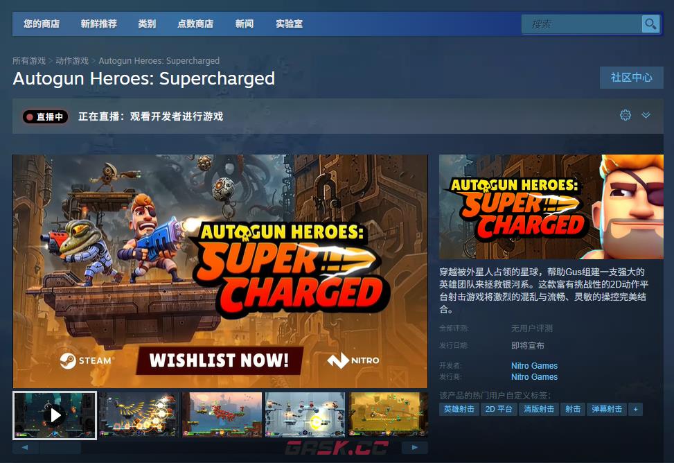 《Autogun Heroes: Supercharged》游戏下载网址介绍-第2张-单机攻略-GASK
