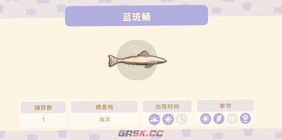 《Dinkum金肯小镇》全百科图鉴-第1张-单机攻略-GASK