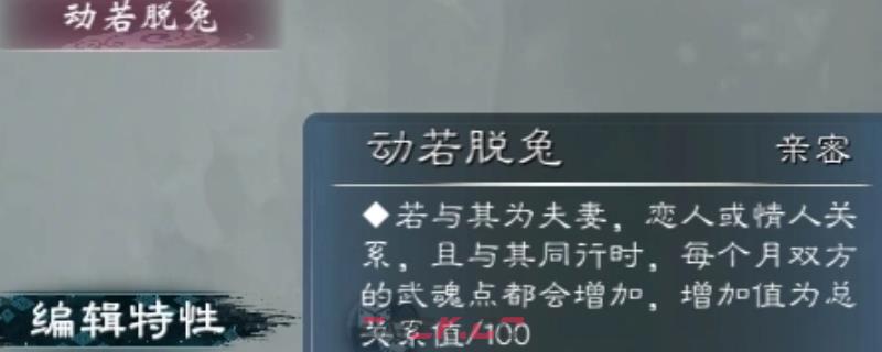 《英雄立志传：三国志》加三魂的女武将登场年份分享
