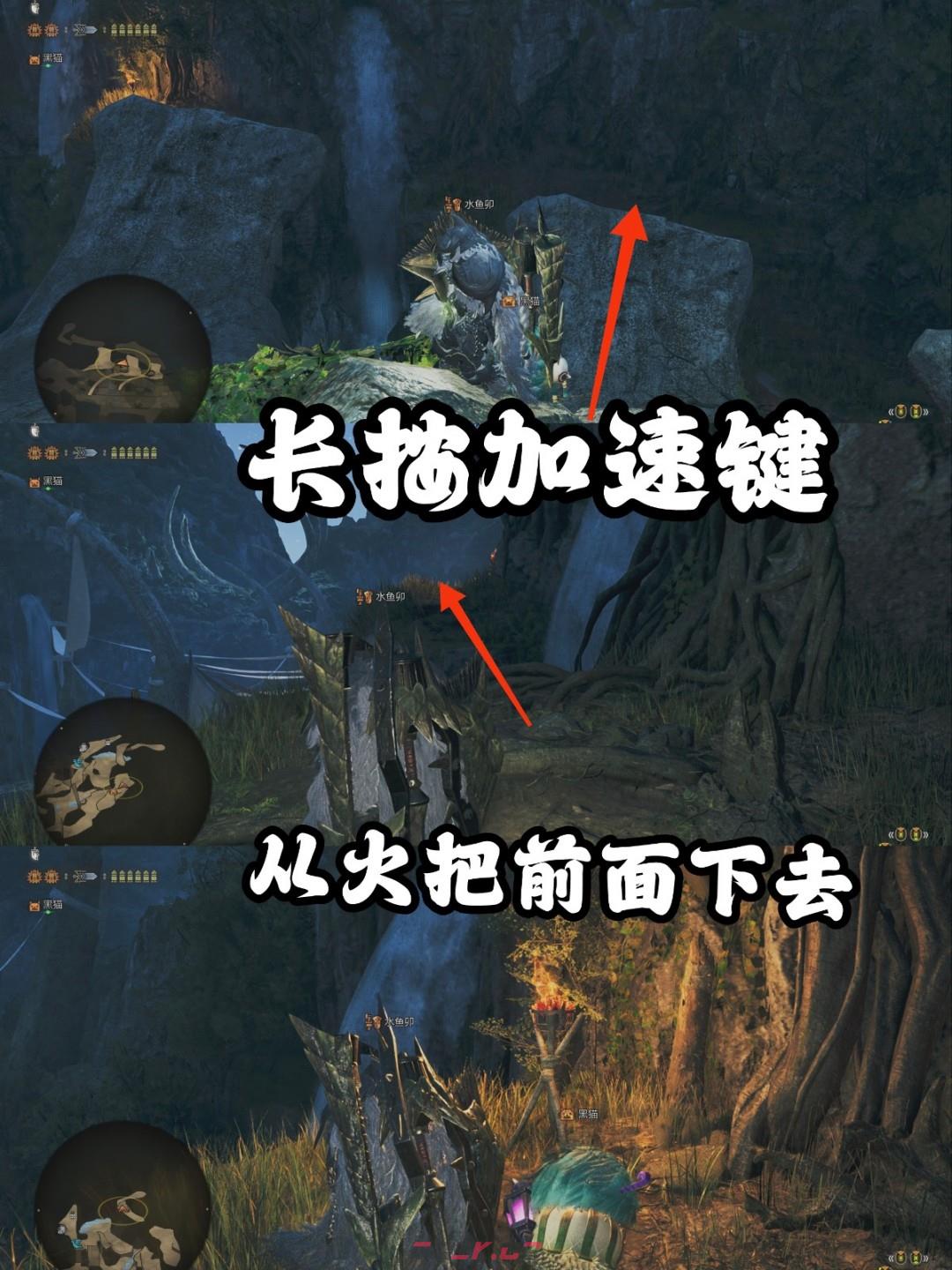 《怪物猎人：荒野》巨大柔毛秧鸡具体位置介绍-第3张-单机攻略-GASK