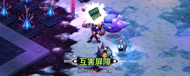 《崩溃大陆2》互害屏障获得方法介绍-第1张-单机攻略-GASK