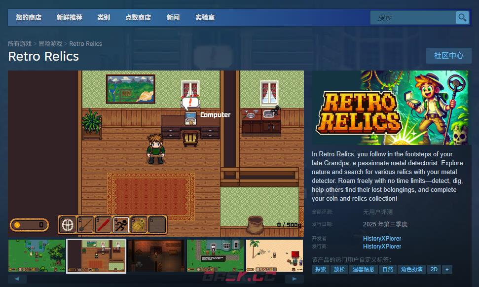 《Retro Relics》下载安装教程介绍-第2张-单机攻略-GASK
