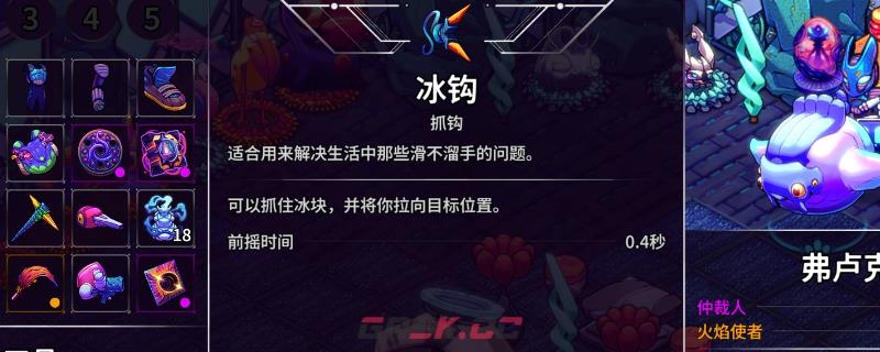 《崩溃大陆2》地图3全工具获得方法介绍-第1张-单机攻略-GASK
