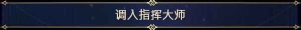 《魔法门之英雄无敌：上古纪元》游戏特色内容介绍-第11张-单机攻略-GASK