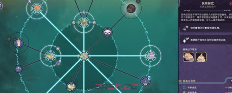 《奇星协力》下载安装教程介绍-第1张-单机攻略-GASK