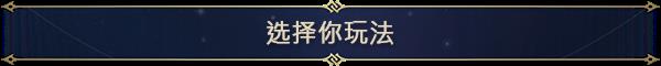 《魔法门之英雄无敌：上古纪元》游戏特色内容介绍-第7张-单机攻略-GASK