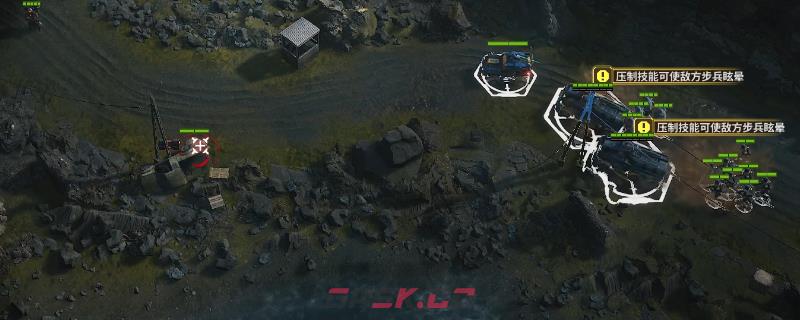《风暴崛起》GDF黄蜂巢穴战役攻略分享-第1张-单机攻略-GASK