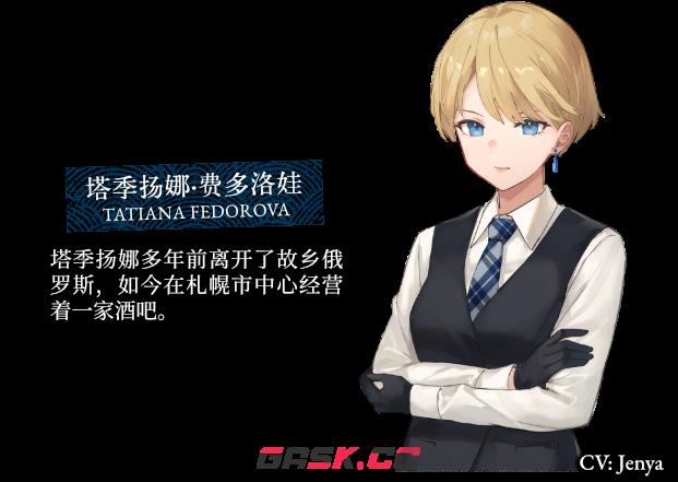 《血断心连》游戏特色内容介绍-第8张-单机攻略-GASK