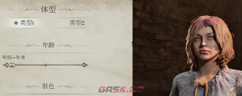 《上古卷轴4：湮灭重制版》女性好看捏脸推荐-第1张-单机攻略-GASK