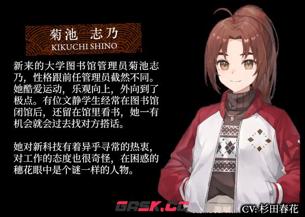 《血断心连》游戏特色内容介绍-第6张-单机攻略-GASK