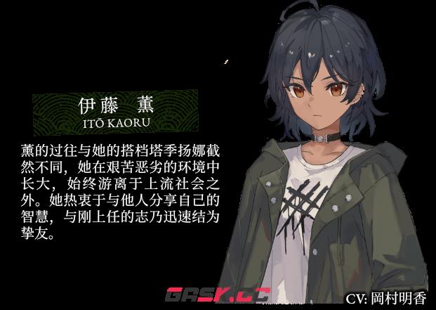 《血断心连》游戏特色内容介绍-第7张-单机攻略-GASK