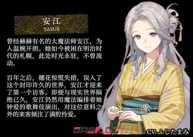 《血断心连》游戏特色内容介绍-第5张-单机攻略-GASK