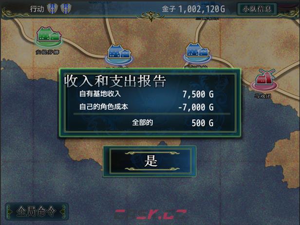 《神屠蓝银》游戏特色内容介绍-第6张-单机攻略-GASK