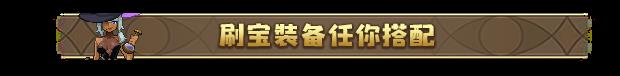 《魔法符石》游戏特色内容介绍-第8张-单机攻略-GASK