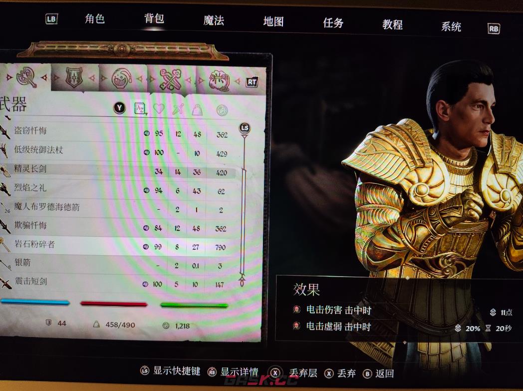 《上古卷轴4：湮灭重制版》黑暗兄弟会成就杀人推荐-第4张-单机攻略-GASK