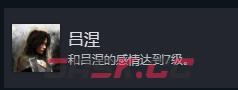 《光与影：33号远征队》支线成就分享-第5张-单机攻略-GASK
