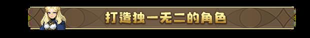 《魔法符石》游戏特色内容介绍-第2张-单机攻略-GASK