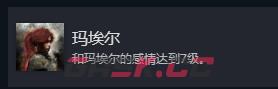 《光与影：33号远征队》支线成就分享-第6张-单机攻略-GASK