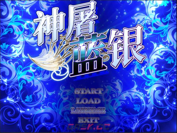 《神屠蓝银》游戏特色内容介绍-第3张-单机攻略-GASK