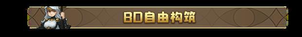 《魔法符石》游戏特色内容介绍-第5张-单机攻略-GASK