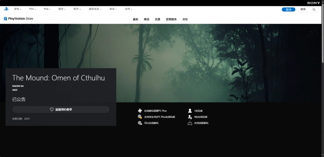 《The Mound: Omen of Cthulhu》游戏官网地址介绍-第3张-单机攻略-GASK
