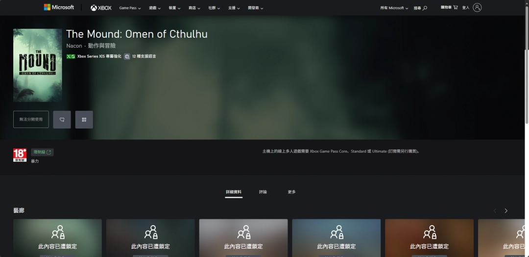 《The Mound: Omen of Cthulhu》游戏官网地址介绍-第4张-单机攻略-GASK