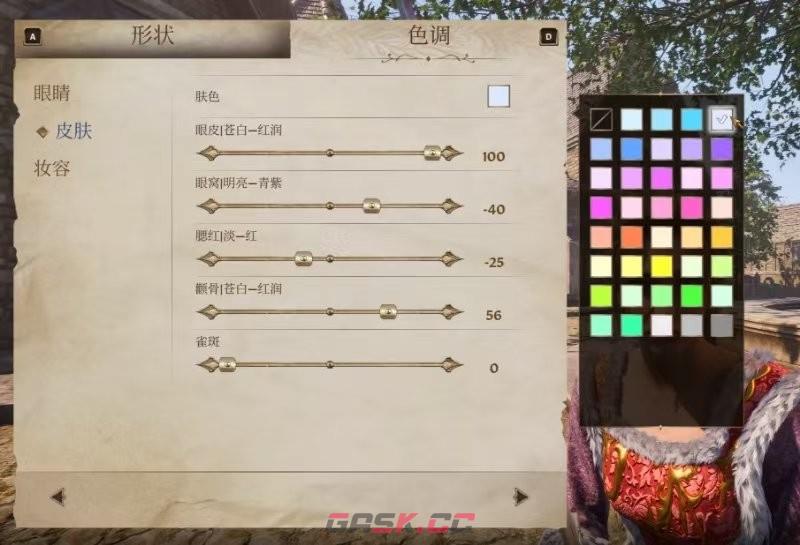 《上古卷轴4：湮灭重制版》美丽村姑捏脸分享-第17张-单机攻略-GASK
