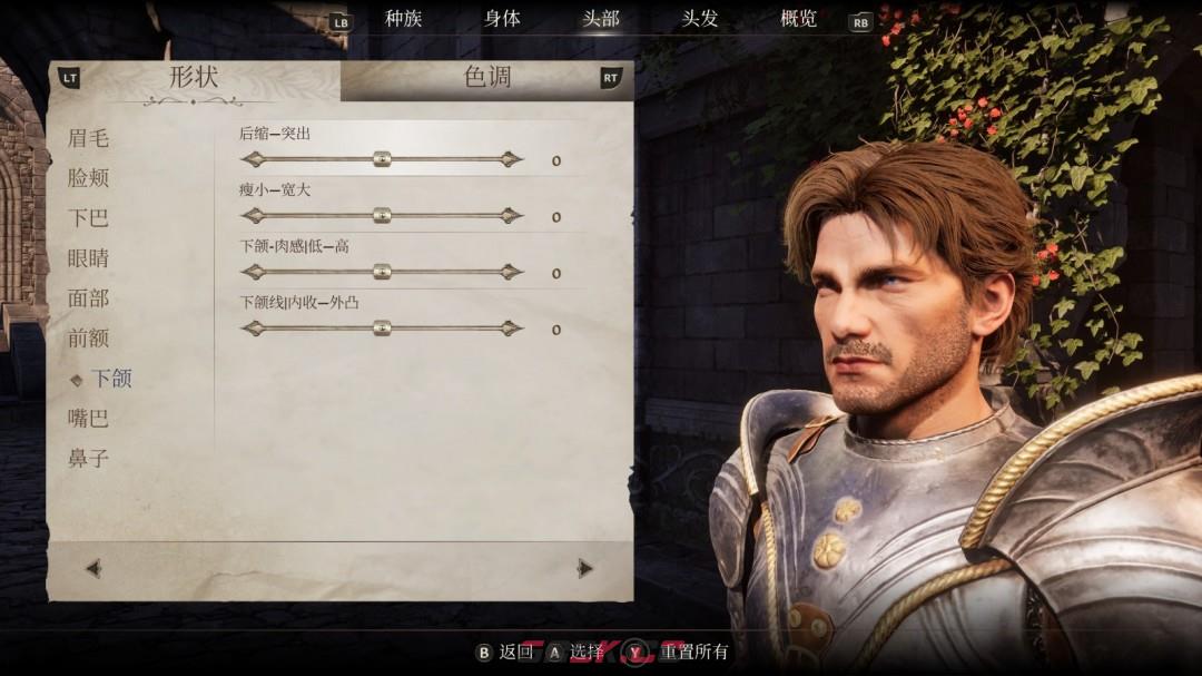 《上古卷轴4：湮灭重制版》帝国男性捏脸分享-第8张-单机攻略-GASK