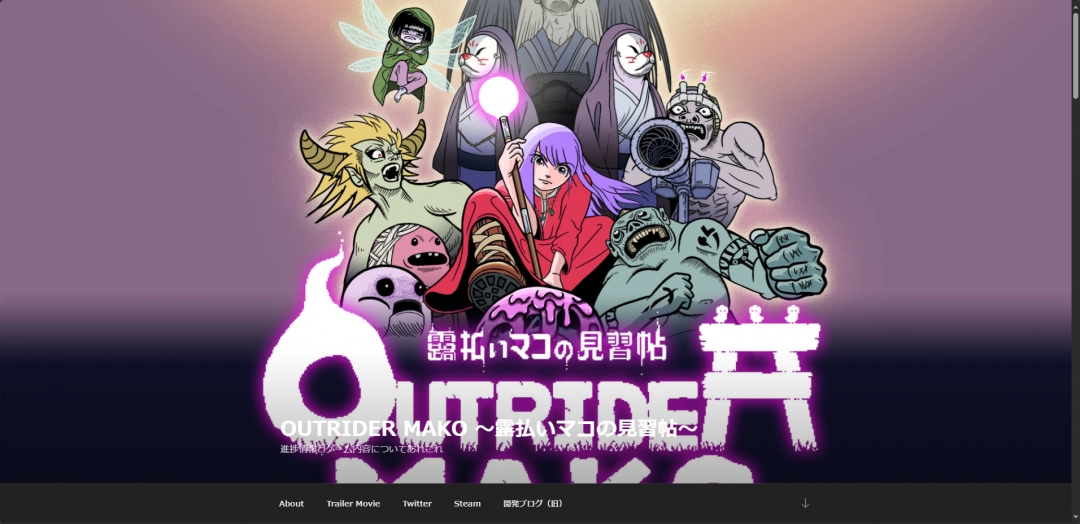 《先驱者真子》游戏官网地址介绍-第2张-单机攻略-GASK